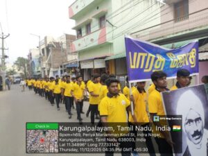 MAKKAL SENTHANAI