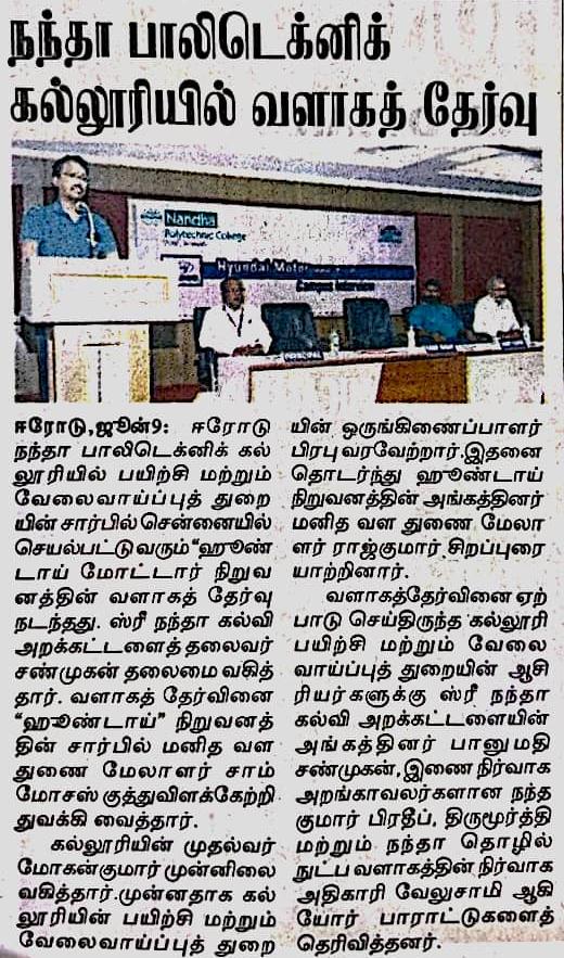 WhatsApp Image 2026-06-09 at 11.26.26 AM